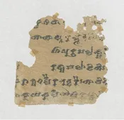 Pelliot Sanskrit Stotra - II.13