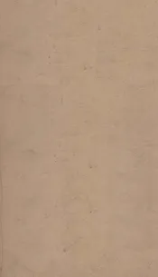 历朝纲鉴会篆  6