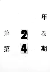福建教育