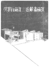 江苏省最近三年茧行状况