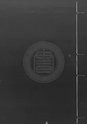 [隆慶]丹陽縣志