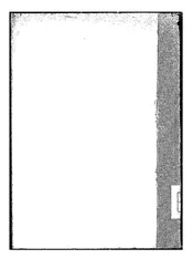 崔真人脉诀详解