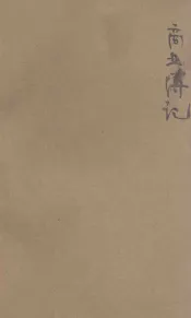 商业簿记