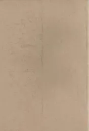 语译广解四书读本