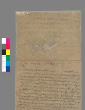 P.t.368 陀罗尼经