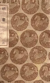 明书  十三