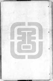 [萬曆]杭州府志