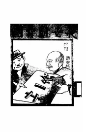 袁世凯卖国