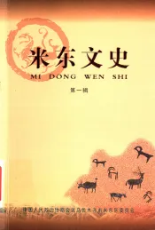植物之种子