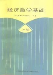 丰田现场管理