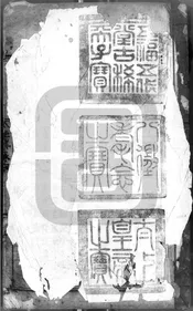 集千家注杜工部詩集