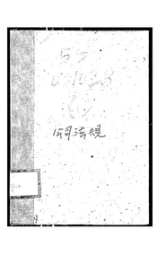 公司法规