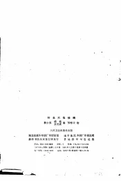 针灸穴位挂图