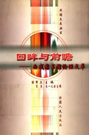 气候与文化