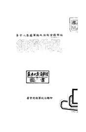 领导作风