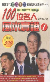 革命歌曲歌词一百首