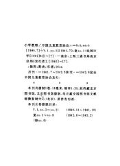 小学教师