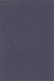 (康熙)夏邑縣志 十卷首一卷