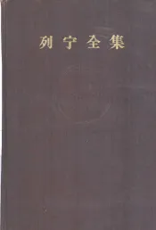 列宁全集  第三十九集  关于帝国主义的笔记