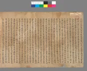 P.2224 金光明最胜王经卷第三至第五