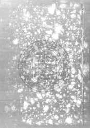 名省咨查禁毀書籍目錄