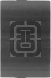 順治六年已丑科會試四百名進士三代履歷便覽