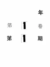 公路