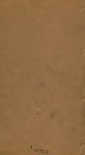 研殊集五經總類   二十二卷