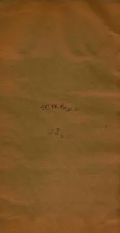 汉书补注  前汉28上3