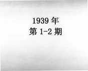 先锋