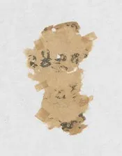 Pelliot Sanskrit Stotra - II.36