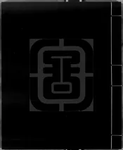 古歌謠殘稿