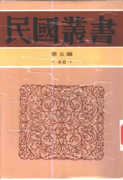 唐代文学史