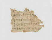 Pelliot Sanskrit bleu - 384