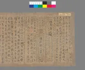 P.2762 敕河西节度兵部尚书张公德政之碑