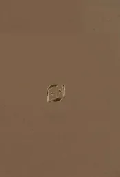 钦定八旗通志  23