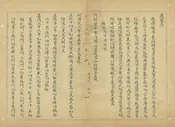 續修曲沃縣誌