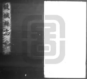 [萬曆]故城縣志