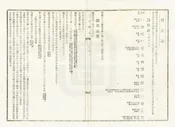陸豐縣誌