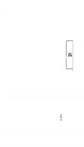 高中论理科教学进度表