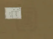 尉氏縣誌