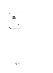 高中英语