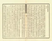 河南通志