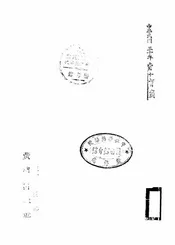 地理教程
