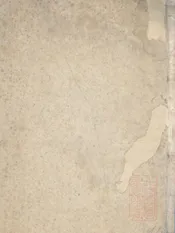 交通银行总行通告