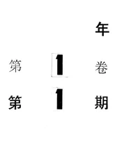 水利