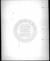 杜工部詩千家注