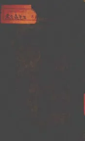 四季卫生问答