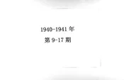 动员