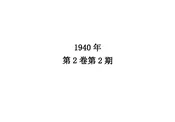 蒙古文化